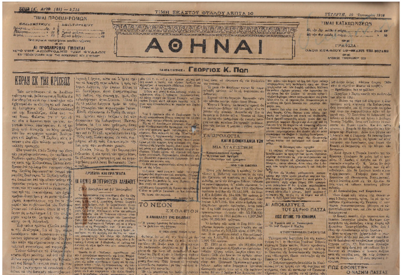 Ar1Ge-19130116-01-ow+.pdf